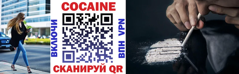 Купить АМФ МАРИХУАНА COCAIN Меф мяу мяу ГАШ Плавск