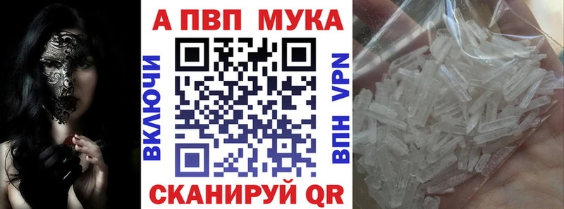Купить  Плавск  Alfa_PVP VHQ 