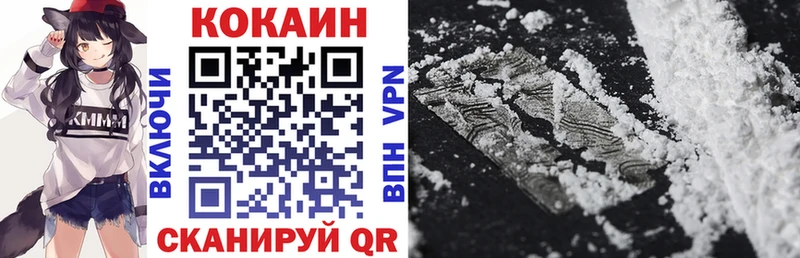 Купить закладки  Плавск  Cocaine VHQ 