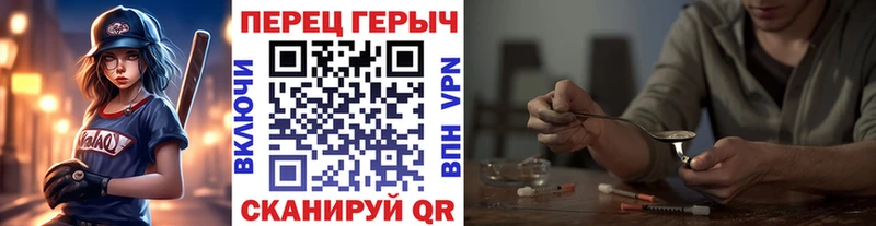 ГЕРОИН Heroin  Купить где  Плавск 