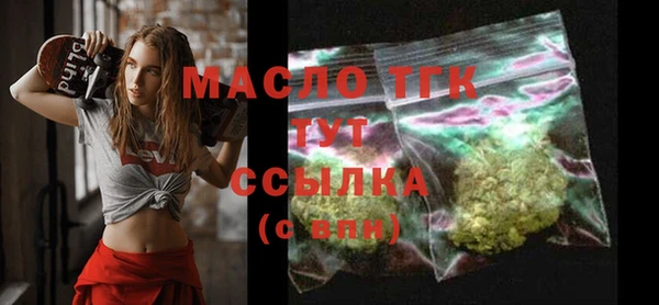 таблы Балахна