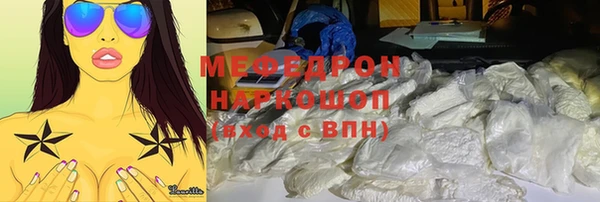 таблы Балахна