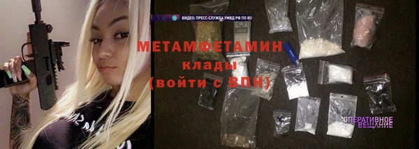 таблы Балахна