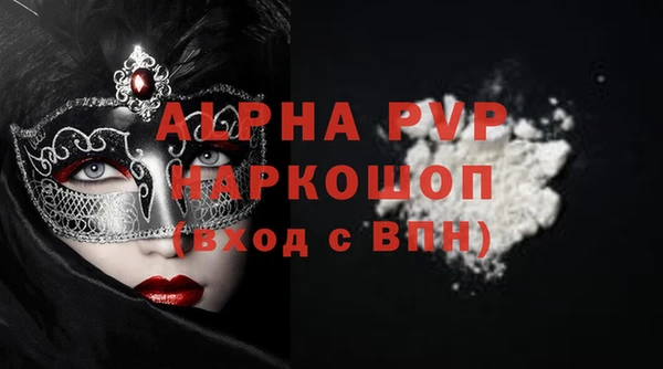 таблы Балахна