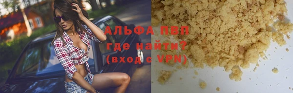 прущая мука Баксан