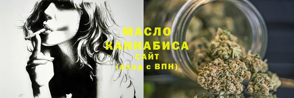 таблы Балахна