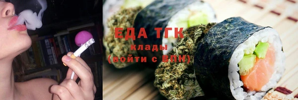 таблы Балахна