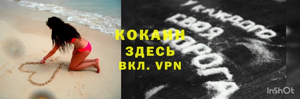 кокс Беломорск