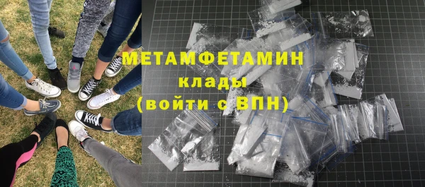 мет Балабаново
