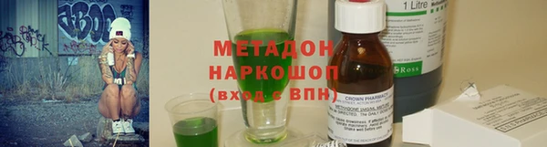 молекула духа Белокуриха