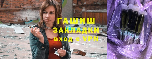мет Балабаново