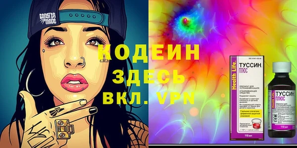 таблы Балахна
