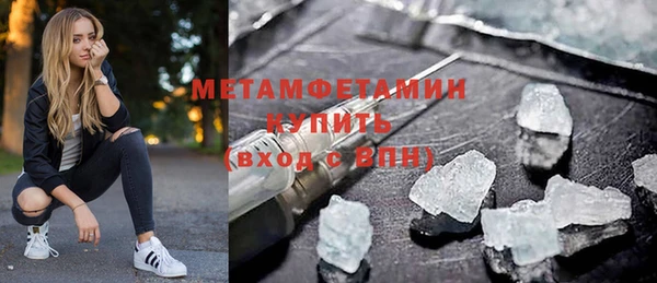 мет Балабаново