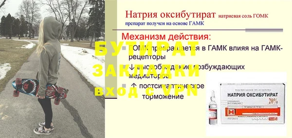 мет Балабаново