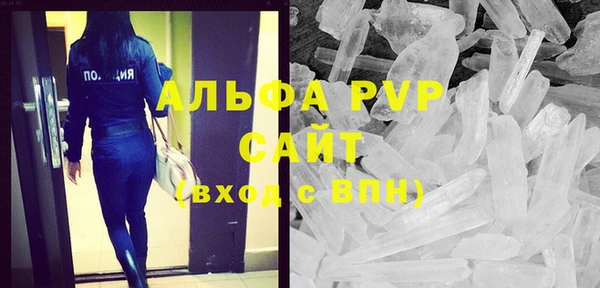 таблы Балахна