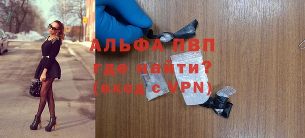 таблы Балахна