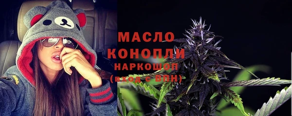 бутират Белоозёрский