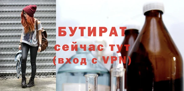 мет Балабаново