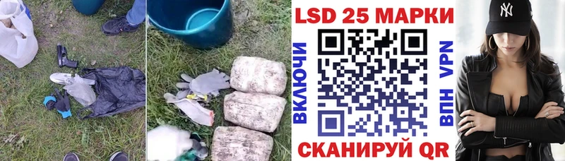 Купить где  Плавск  ЛСД экстази ecstasy 