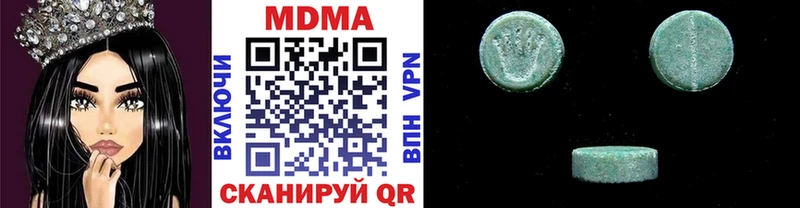 Купить закладки  Плавск  МДМА кристаллы 