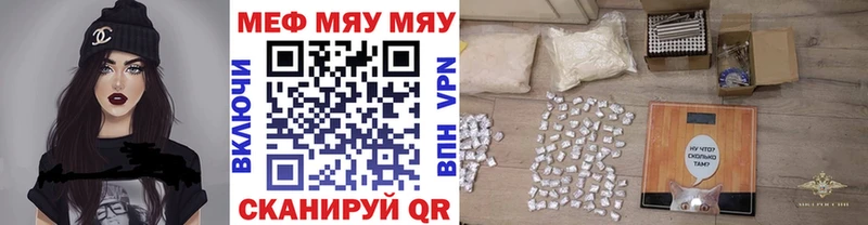 МЕФ мука  Плавск 