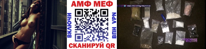 Метамфетамин мет  Купить где  Плавск 