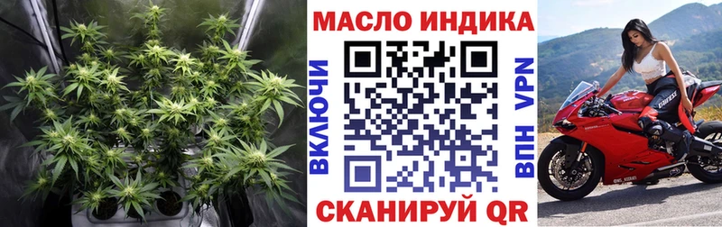 Купить  Плавск  ТГК THC oil 
